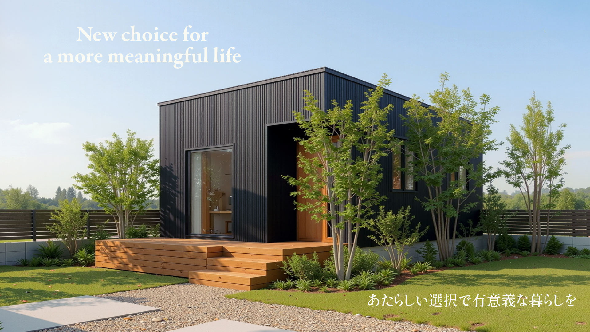 松栄建設のユニットハウス